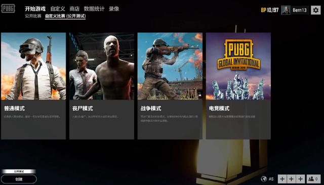 让参赛者体 让参赛者体